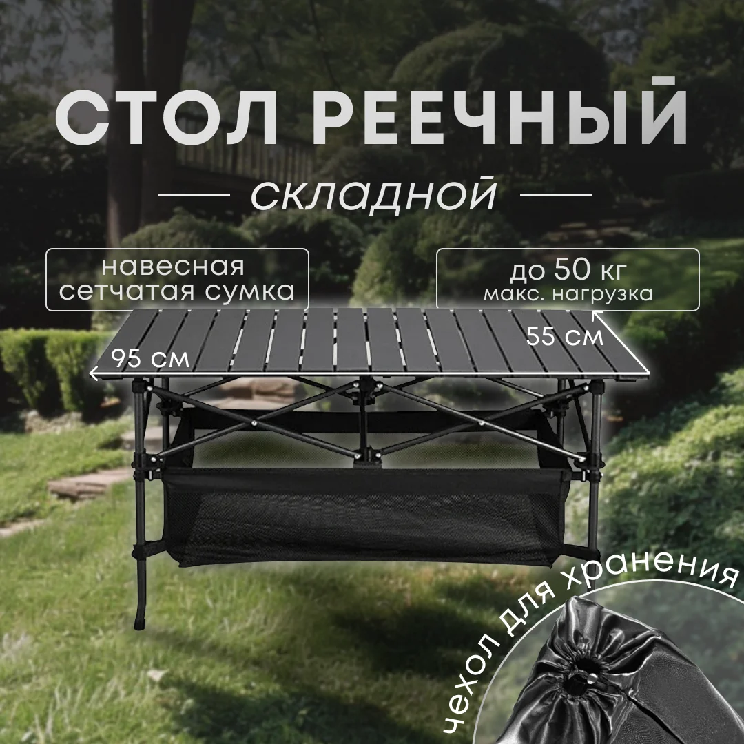 Outdoor Folding Table Chair Camping Aluminium Alloy Picnic Table Waterproof Durable Folding Table Desk For 95*55*68cm 70*70cm