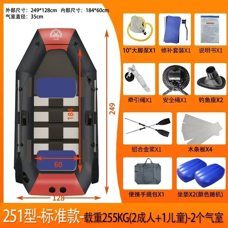IHOMEINF 1.75~3.6m Inflatable Fishing Boat PVC 0.7mm Thickened Kayak Canoe 1~6 Persons Rubber Drifting Boat