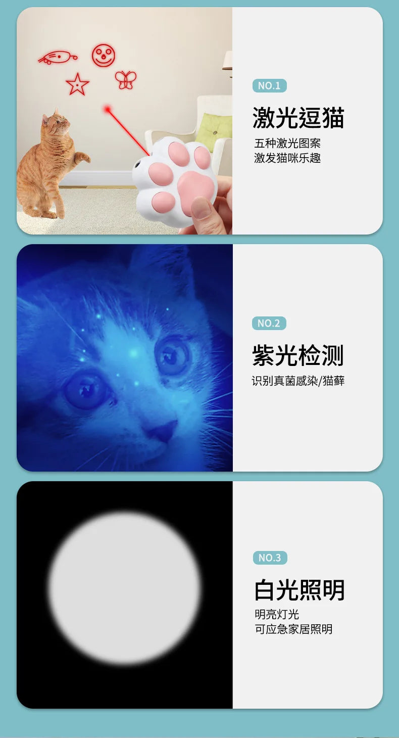 Pet Cat Toys USB Rechargeable Multifunctional Pets Laser Toy for Cats Interactive Funny Kitten Training Laser Toy Pet Supplies