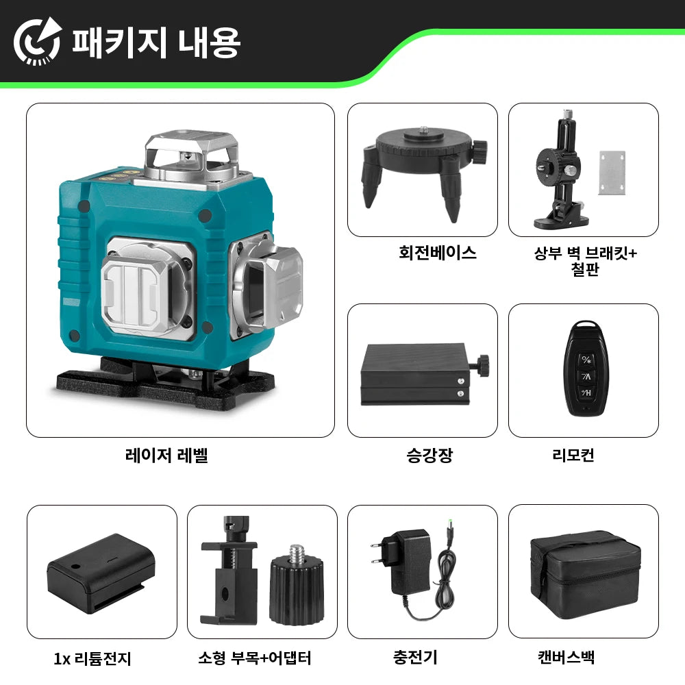 HGLINE 4D 16 Lines Green Line Laser Level APP Remote Control Horizontal Vertical Measuring Laser Instrument Inclined Laser Level