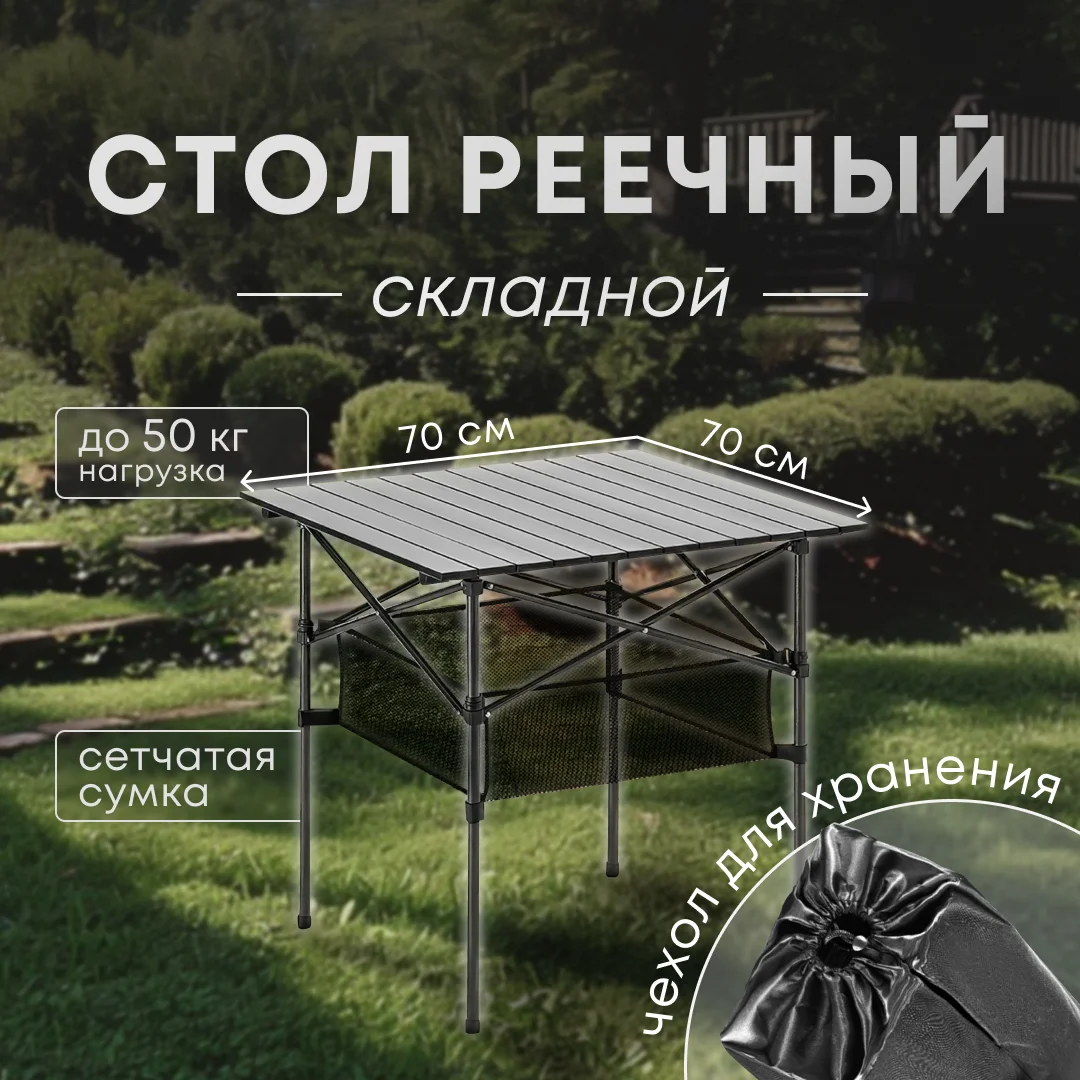 Outdoor Folding Table Chair Camping Aluminium Alloy Picnic Table Waterproof Durable Folding Table Desk For 95*55*68cm 70*70cm