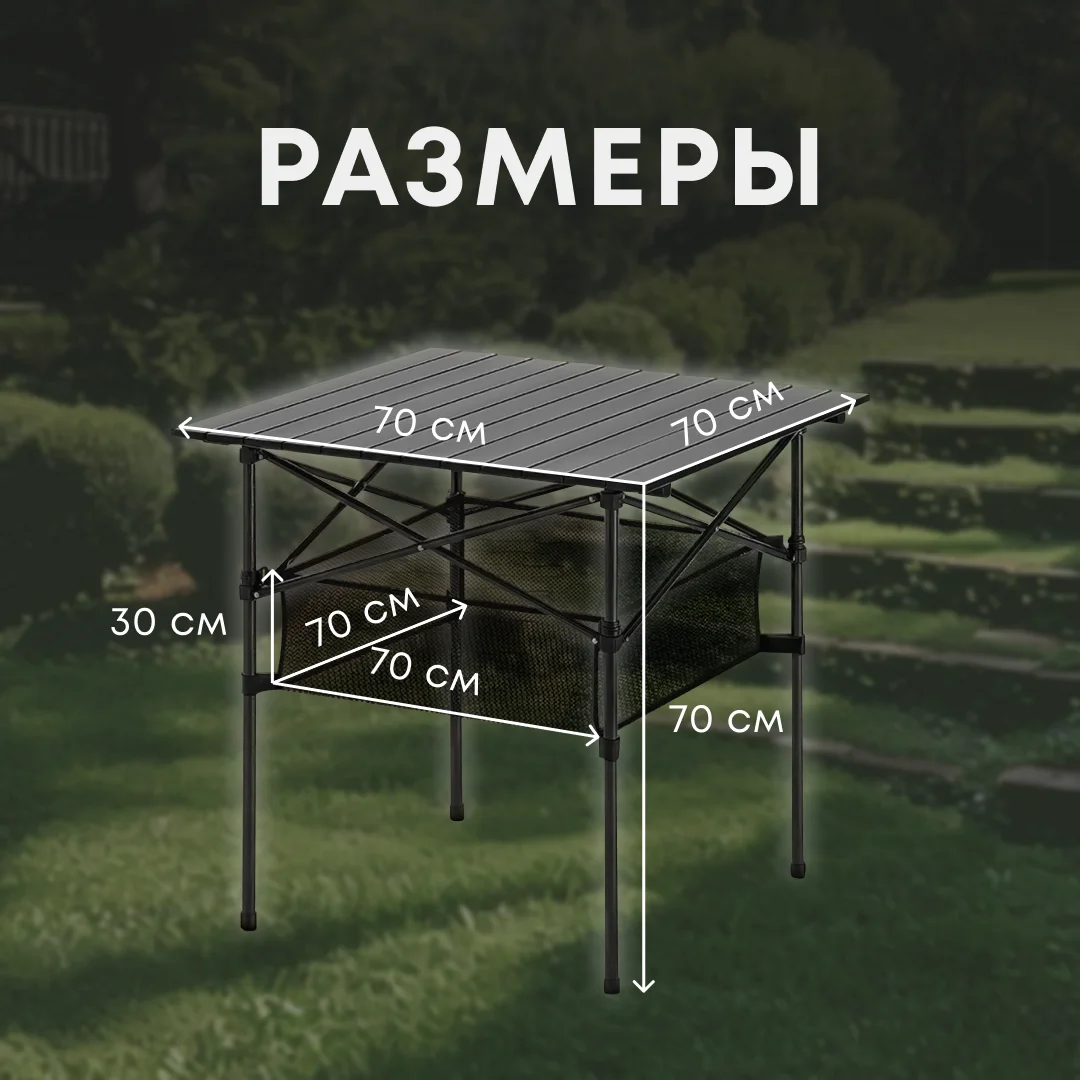 Outdoor Folding Table Chair Camping Aluminium Alloy Picnic Table Waterproof Durable Folding Table Desk For 95*55*68cm 70*70cm