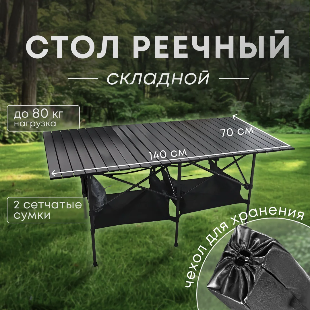 Outdoor Folding Table Chair Camping Aluminium Alloy Picnic Table Waterproof Durable Folding Table Desk For 95*55*68cm 70*70cm