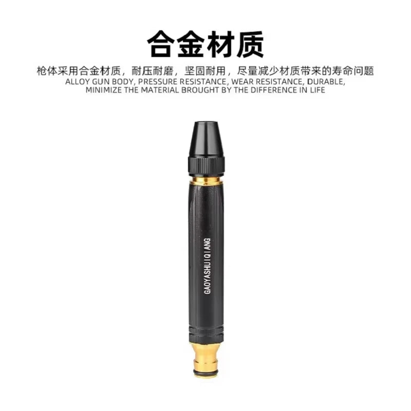 Hose Nozzle Metal Water Hose Sprayer High Pressure Multifunctional Tools For Garden Watering And Car Washing 360 Rotary Switch