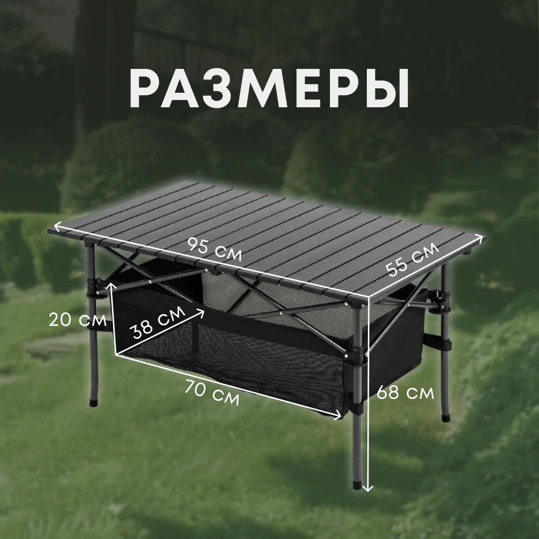 Outdoor Folding Table Chair Camping Aluminium Alloy Picnic Table Waterproof Durable Folding Table Desk For 95*55*68cm 70*70cm